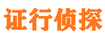 铜仁寻人公司